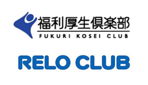 リロクラブ