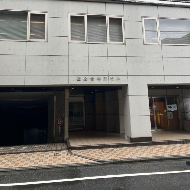 とら婚道場 秋葉原オフィス