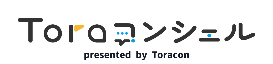 Toraコンシェル presented by Toracon