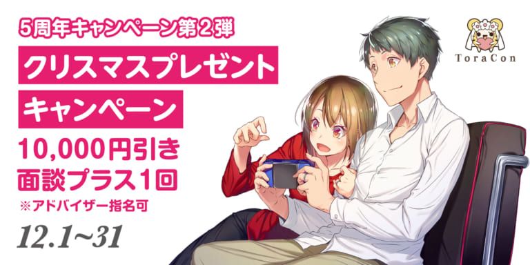 閑話休題 婚活できっと役に立つ 鋼の錬金術師 名言集 とら婚公式 肩の力を抜くコラム コラム オタク婚活なら結婚相談所 とら婚