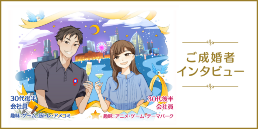 サガフロ２のBGMで筋トレする男性を女性が<br>ディズニーへ華麗にエスコートした、相性抜群カップル♪