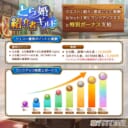 【ご友人ご紹介で報酬をGET！】とら婚紹介者ギルド（ご友人紹介制度）のお知らせ