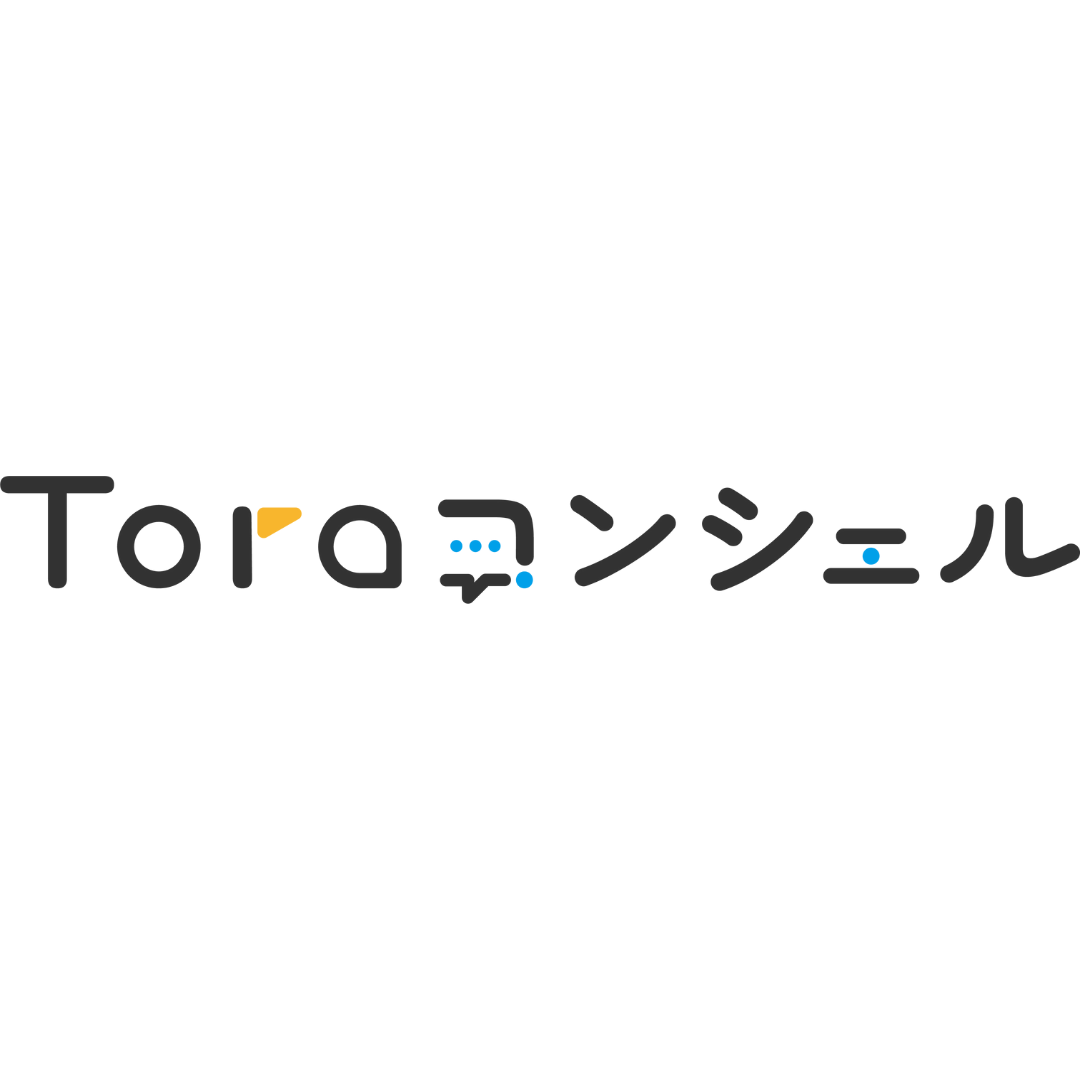 Toraコンシェル