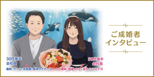 喧嘩ゼロの秘訣！<br>思いやりの尊さを感じる、幸せオーラ溢れるおふたり♪