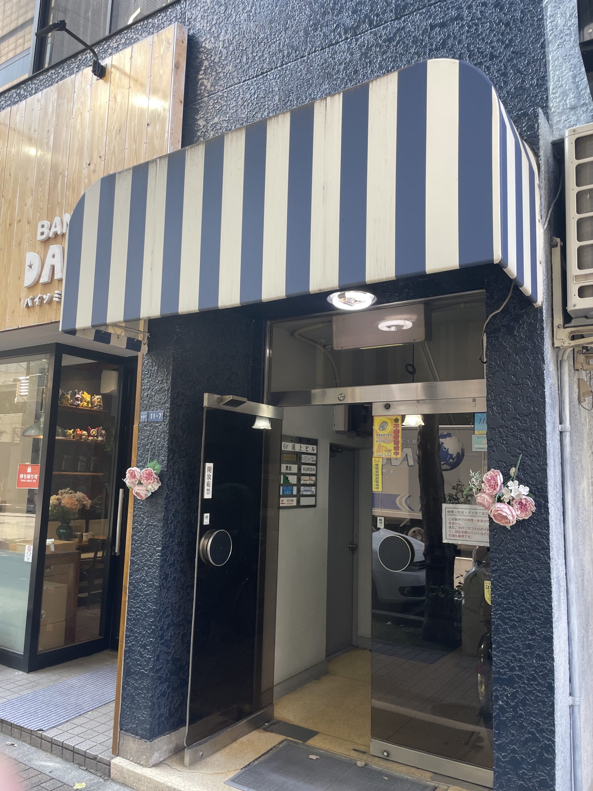 秋葉原パーティー会場入り口