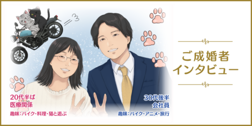 駆け抜ける風も、愛猫とまどろむ部屋も。これからは全部二人占め。<br>～「バイク×猫」が引き寄せた最高のパートナー～